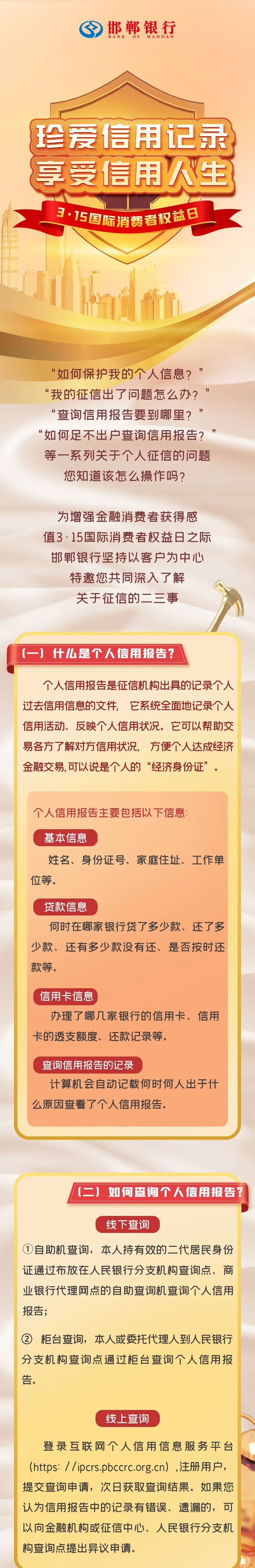 1616118087467.jpg 外网.jpg