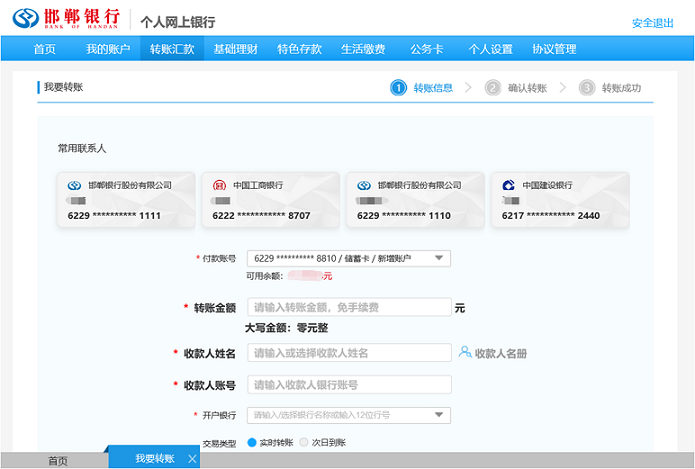 1619053031060.png 图片5.png