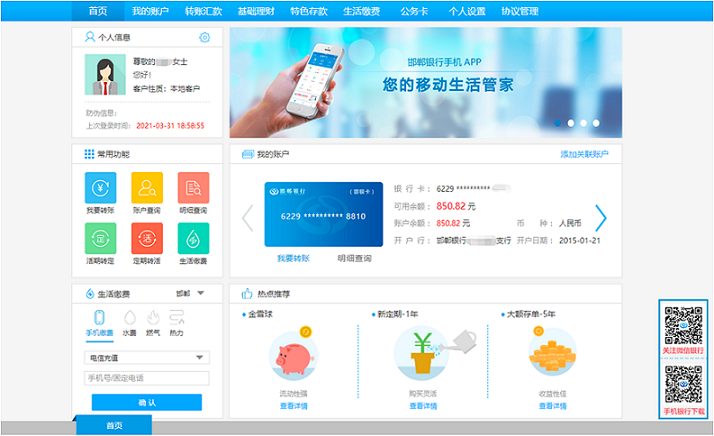 1619053056119.png 图片4.png