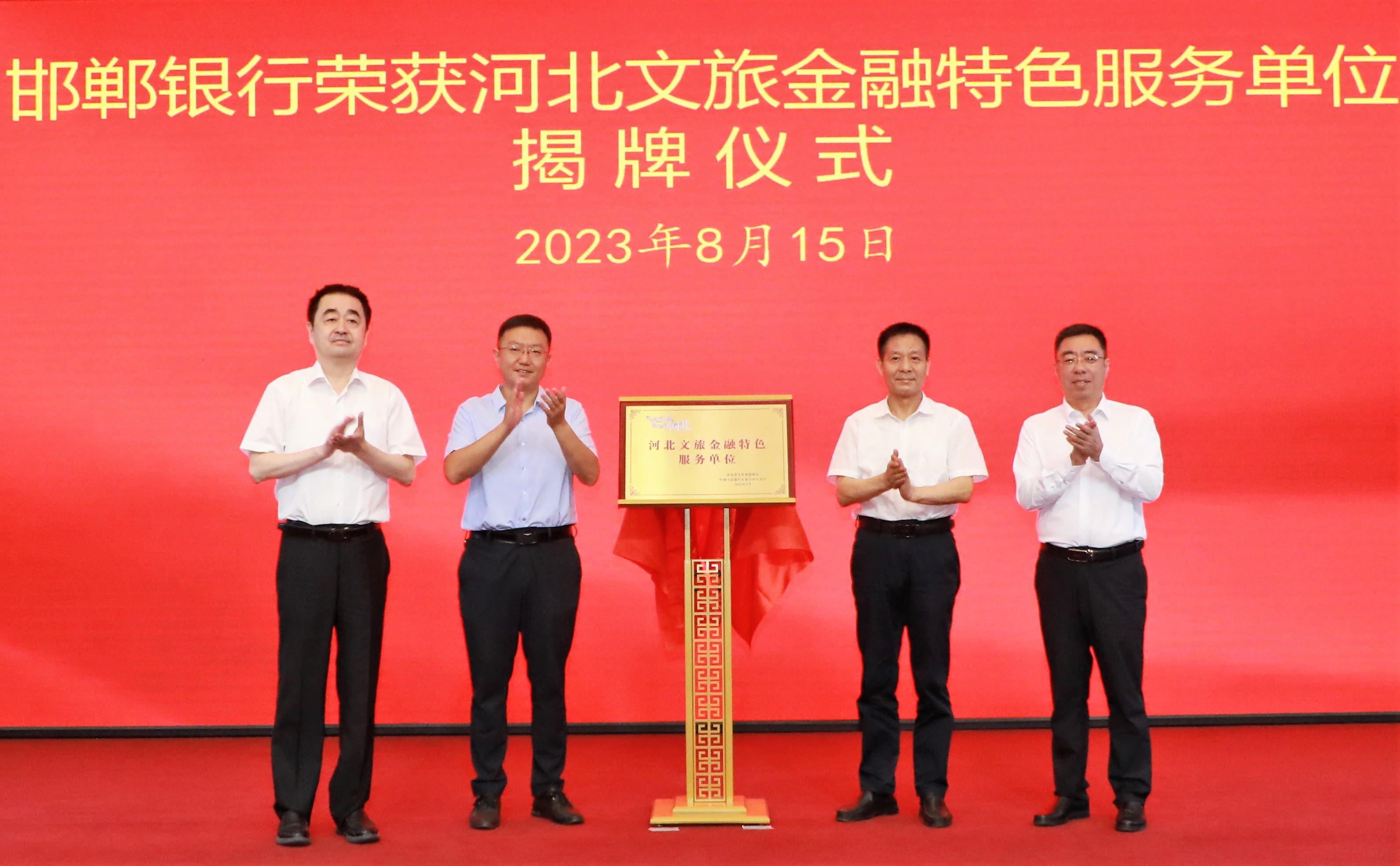 1692194305737.jpg 图片3.jpg