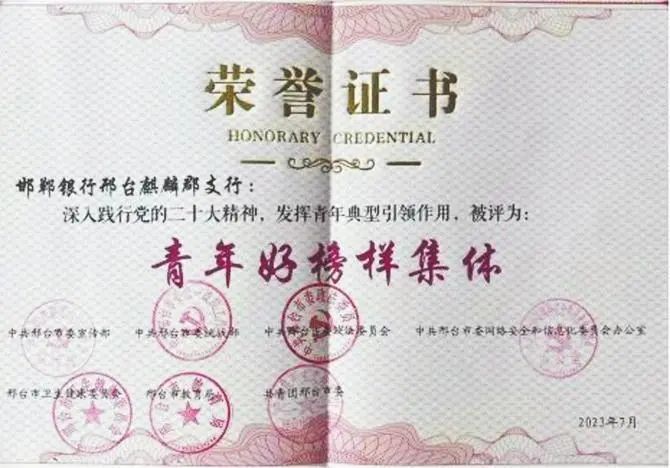 青年好榜样.jpg