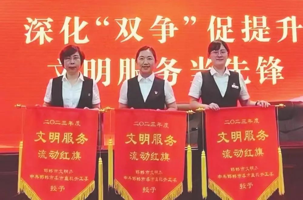 文明服务.jpg
