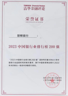 电子行报图片111111111111111111111.png